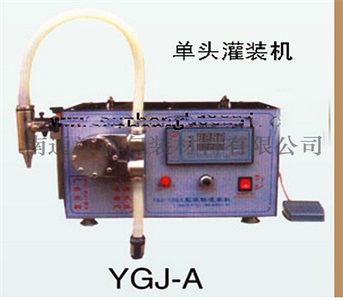 自動(dòng)灌裝機(jī)